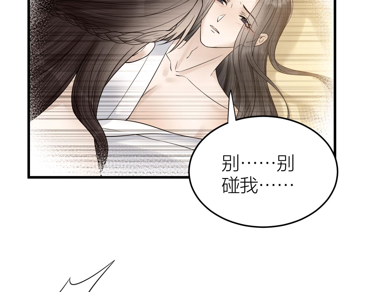 第49话 我要好好折磨你！(1/2)-第50话