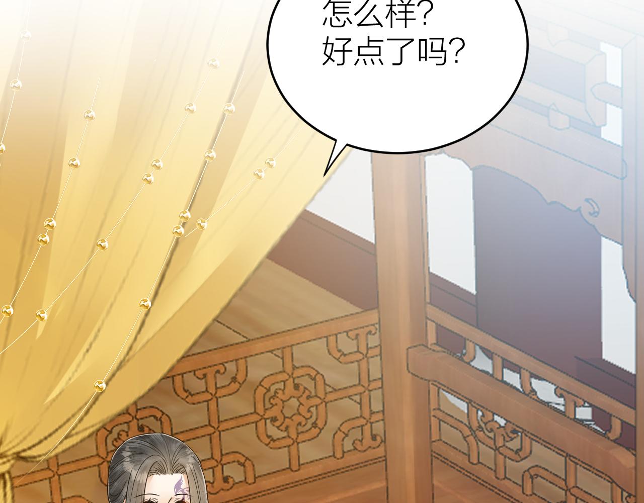 第49话 我要好好折磨你！(1/2)-第50话