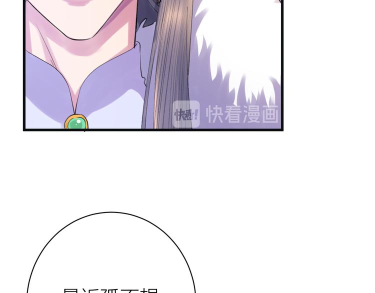 第5话 你的花灯才是独一无二(1/3)-第6话