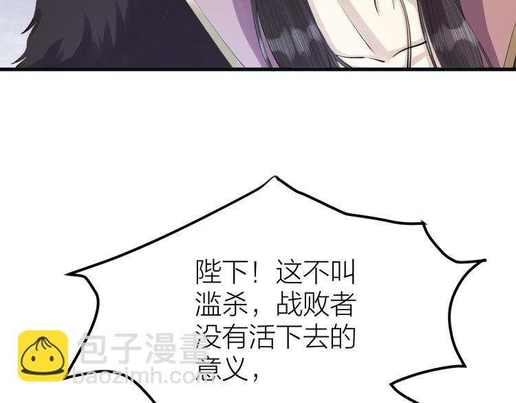 第5话 你的花灯才是独一无二(1/3)-第6话