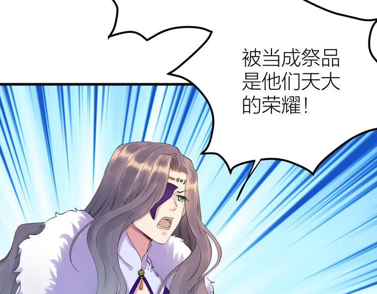 第5话 你的花灯才是独一无二(1/3)-第6话