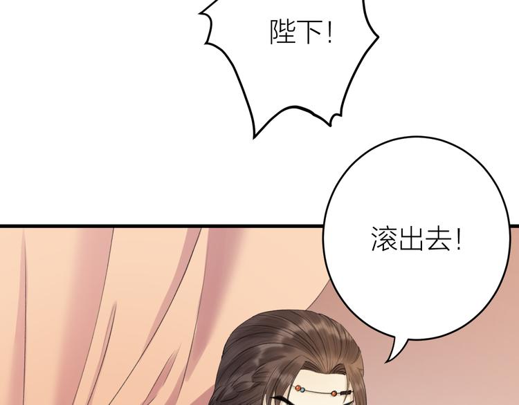 第5话 你的花灯才是独一无二(1/3)-第6话