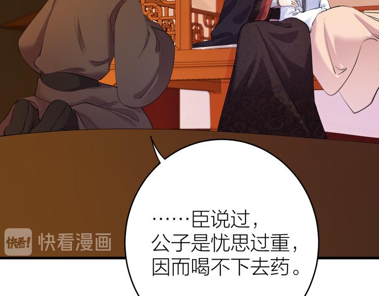 第5话 你的花灯才是独一无二(1/3)-第6话