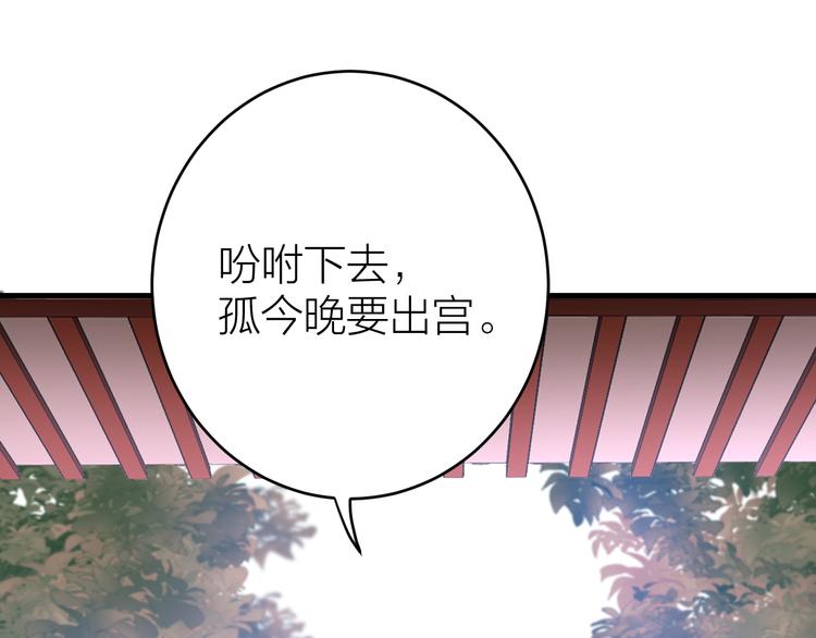 第5话 你的花灯才是独一无二(1/3)-第6话