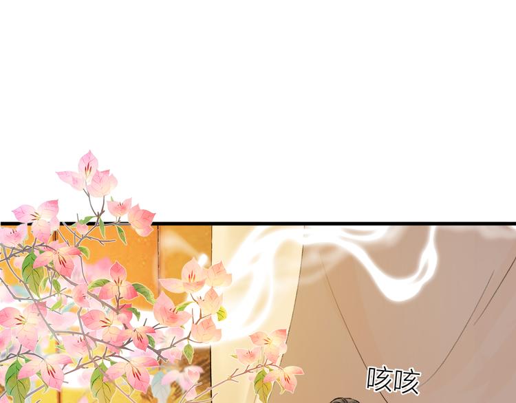第5话 你的花灯才是独一无二(1/3)-第6话
