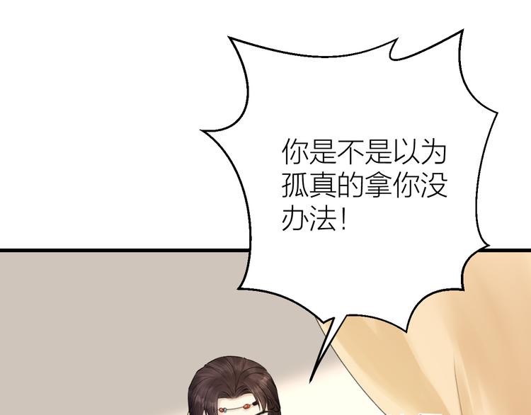 第5话 你的花灯才是独一无二(1/3)-第6话