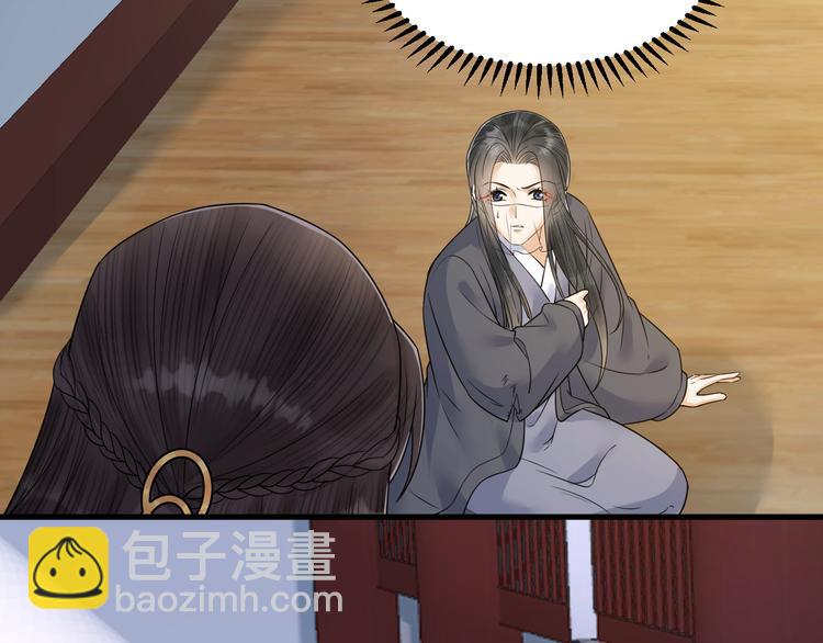 第51话 别对我动手动脚的！(1/2)-第52话