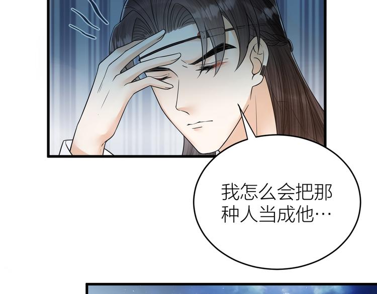 第51话 别对我动手动脚的！(1/2)-第52话