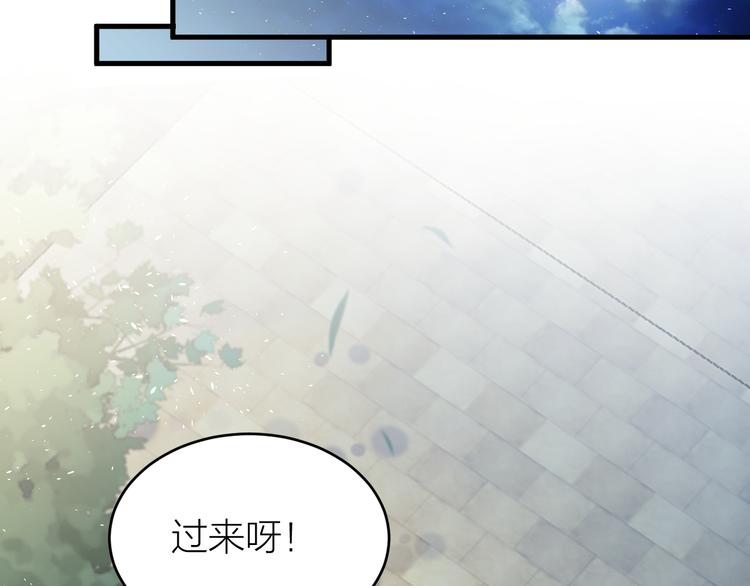 第51话 别对我动手动脚的！(1/2)-第52话