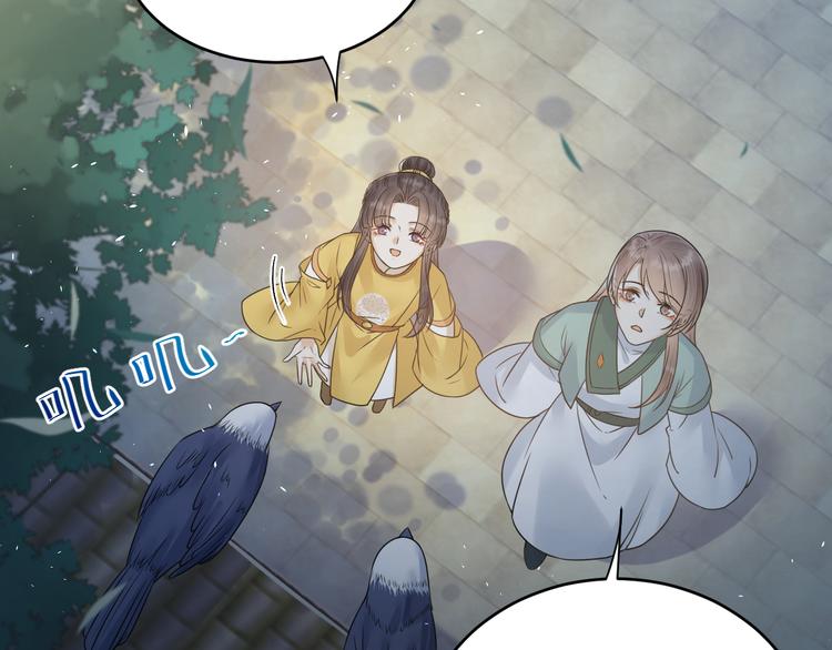 第51话 别对我动手动脚的！(1/2)-第52话