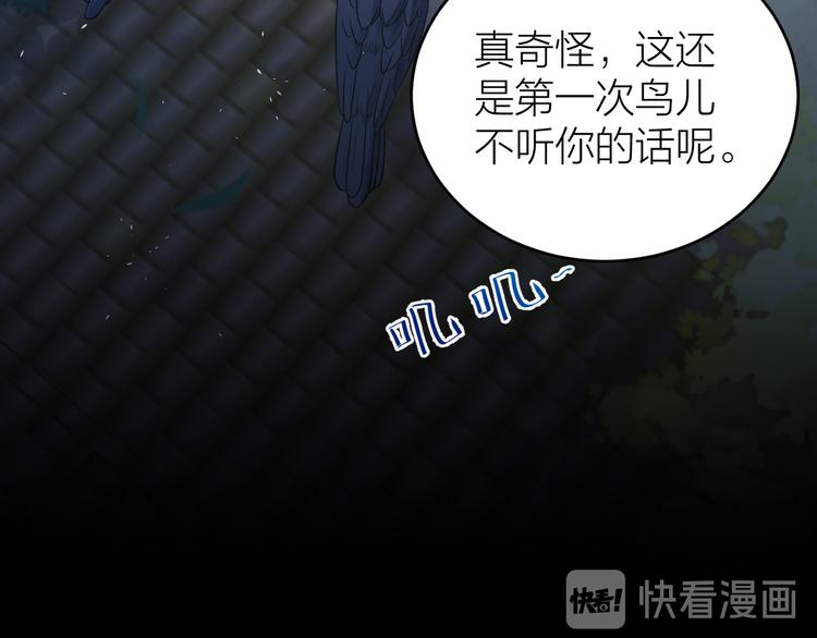 第51话 别对我动手动脚的！(1/2)-第52话