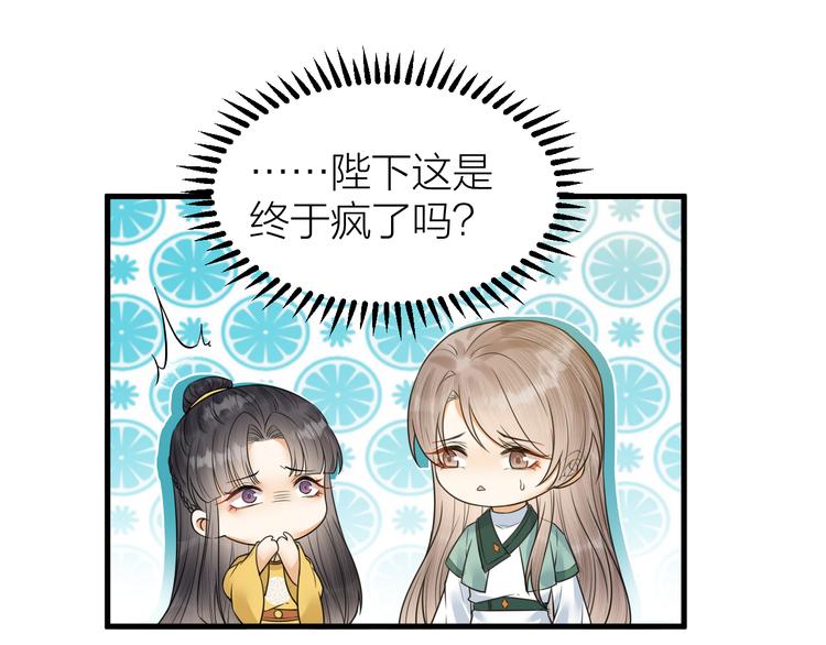 第51话 别对我动手动脚的！(1/2)-第52话
