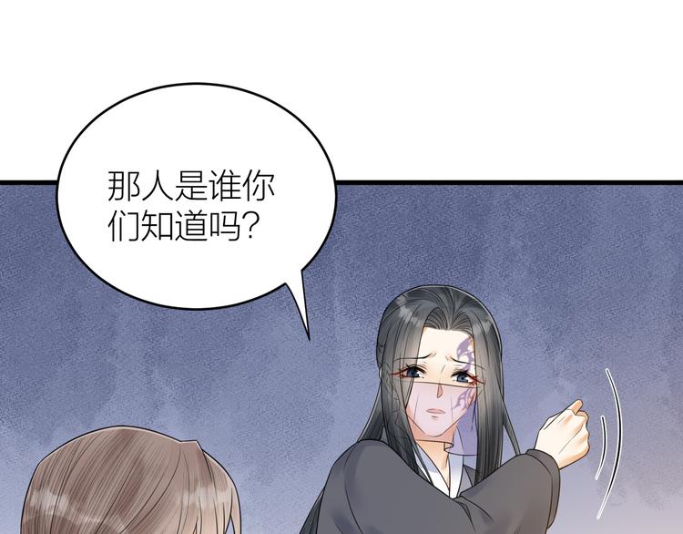 第51话 别对我动手动脚的！(1/2)-第52话