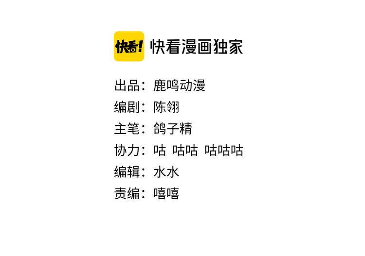 第51话 别对我动手动脚的！(1/2)-第52话