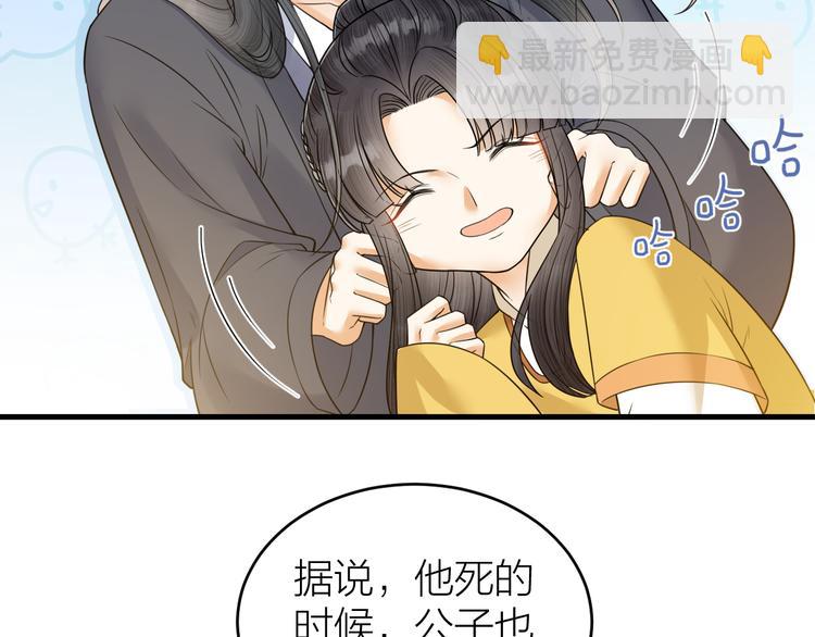 第51话 别对我动手动脚的！(1/2)-第52话