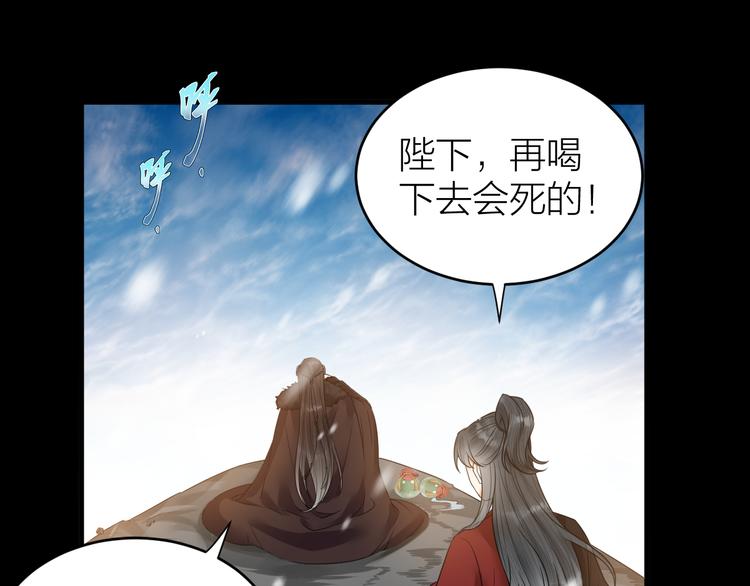 第51话 别对我动手动脚的！(1/2)-第52话