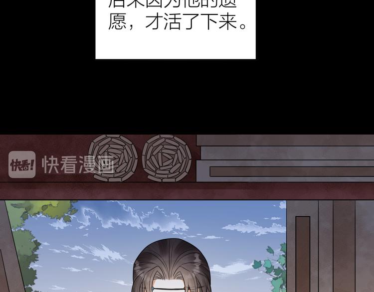 第51话 别对我动手动脚的！(1/2)-第52话