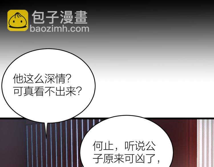 第51话 别对我动手动脚的！(1/2)-第52话