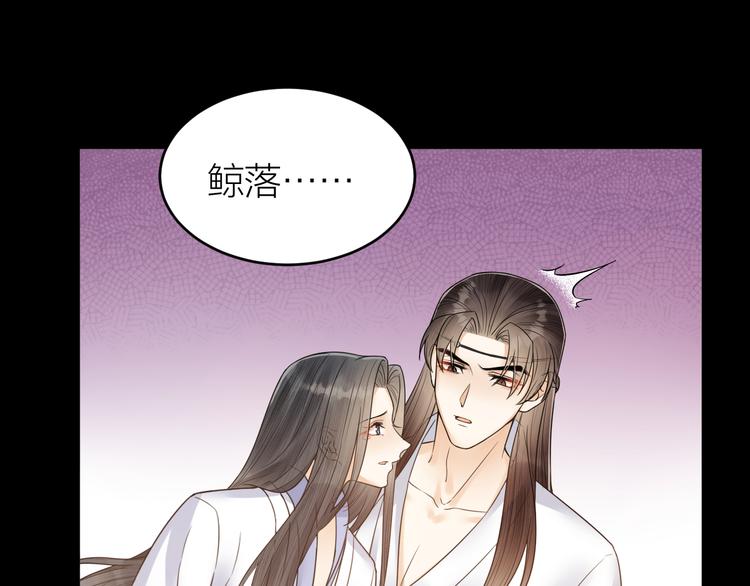 第51话 别对我动手动脚的！(1/2)-第52话