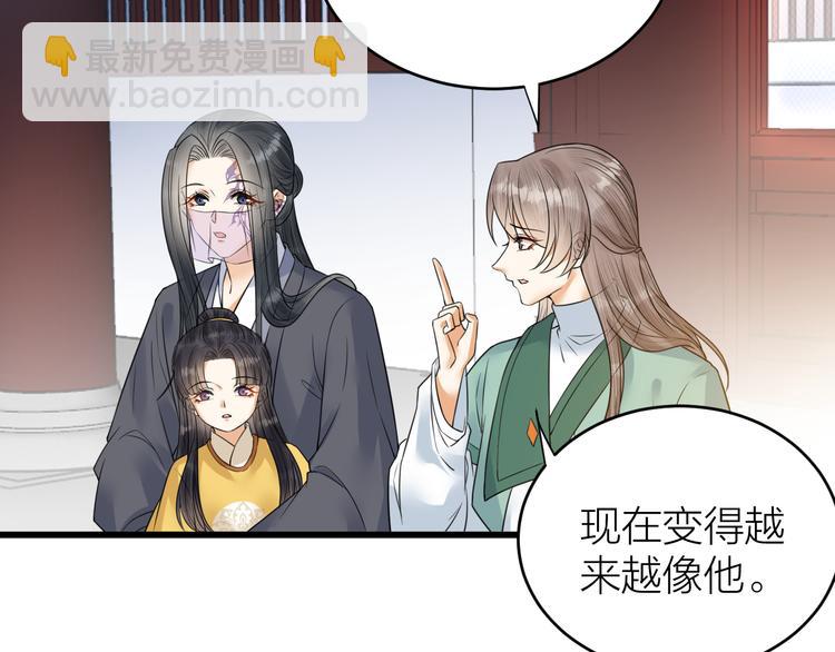 第51话 别对我动手动脚的！(1/2)-第52话