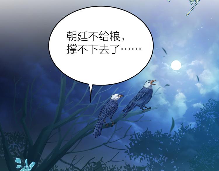 第51话 别对我动手动脚的！(1/2)-第52话