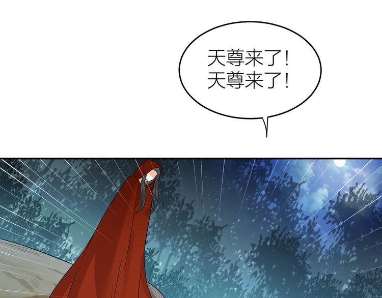 第51话 别对我动手动脚的！(1/2)-第52话