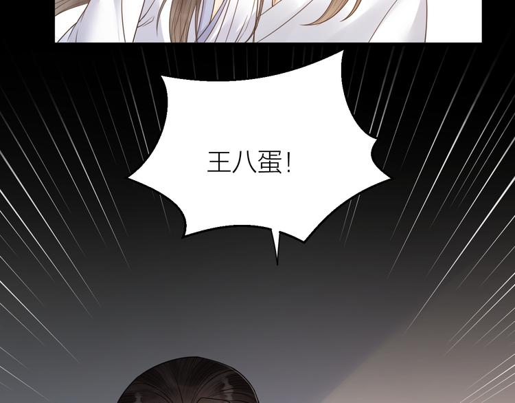 第51话 别对我动手动脚的！(1/2)-第52话