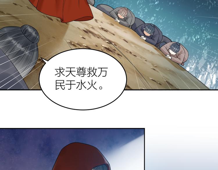 第51话 别对我动手动脚的！(1/2)-第52话