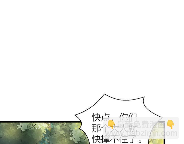 第53话 以命相救(1/2)-第54话