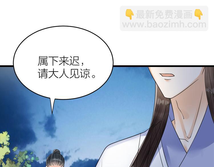 第53话 以命相救(1/2)-第54话