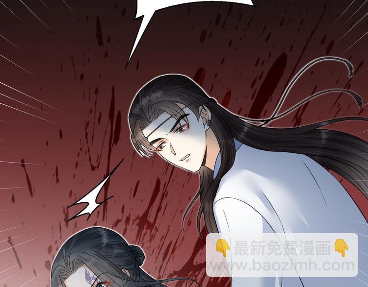 第53话 以命相救(1/2)-第54话