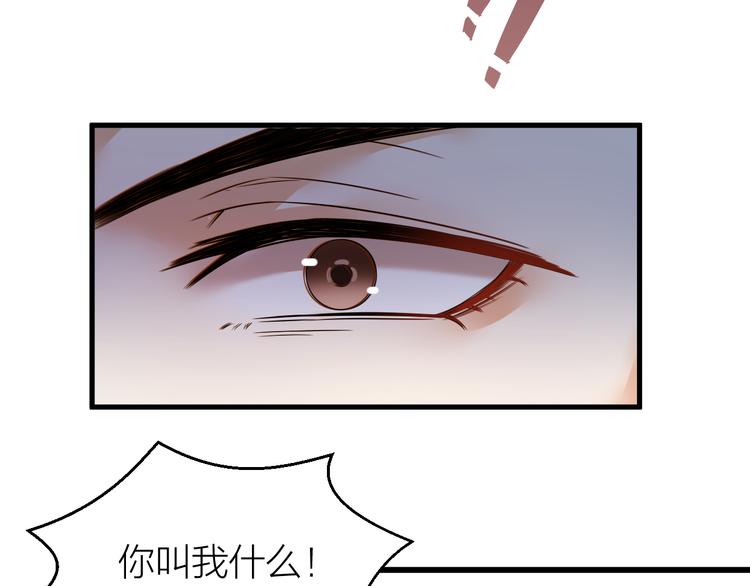 第53话 以命相救(1/2)-第54话