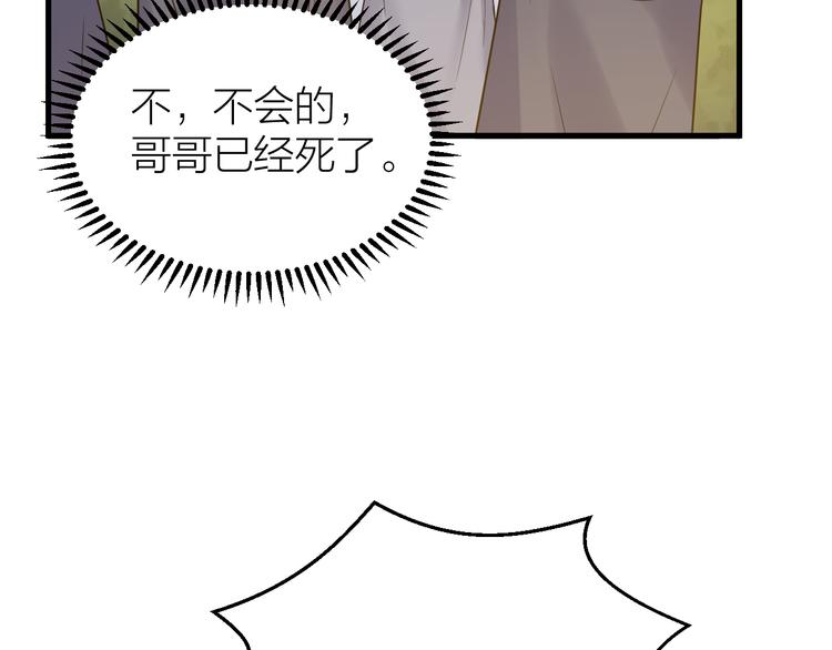 第53话 以命相救(1/2)-第54话