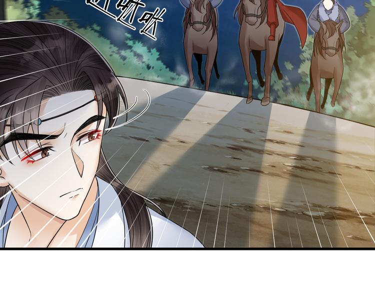 第53话 以命相救(1/2)-第54话