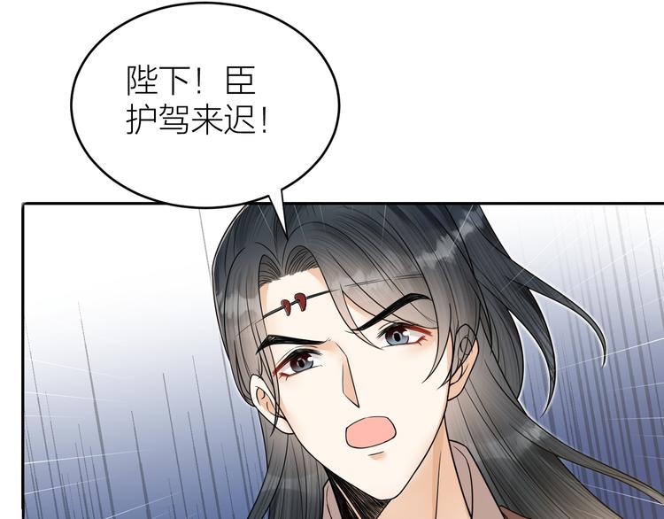 第53话 以命相救(1/2)-第54话