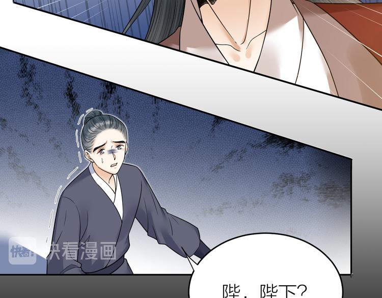 第53话 以命相救(1/2)-第54话