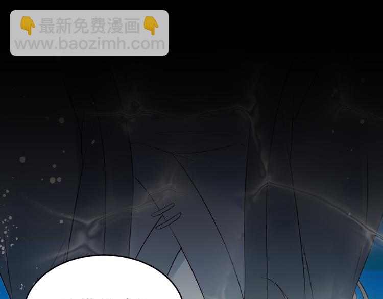 第53话 以命相救(1/2)-第54话