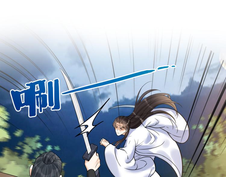 第53话 以命相救(1/2)-第54话