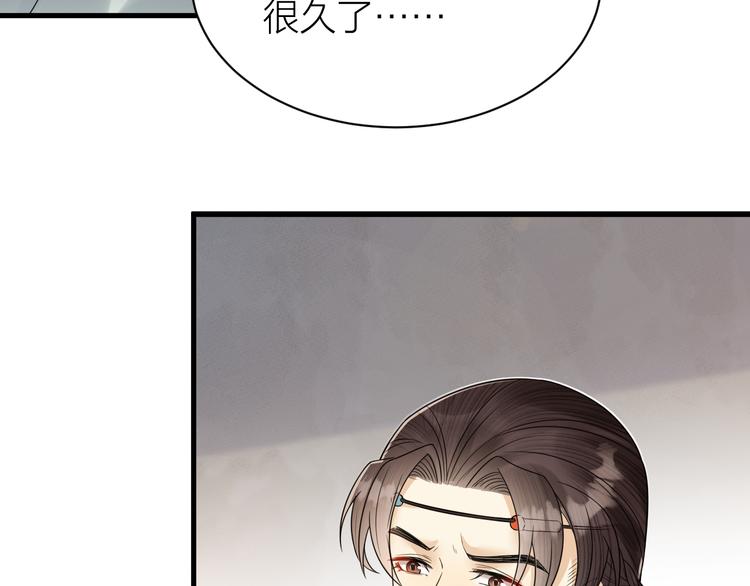 第53话 以命相救(1/2)-第54话