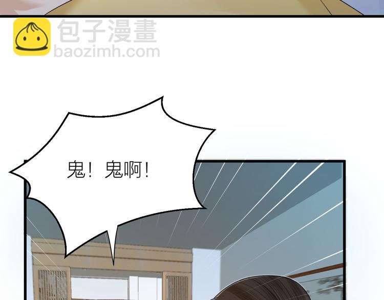 第53话 以命相救(1/2)-第54话
