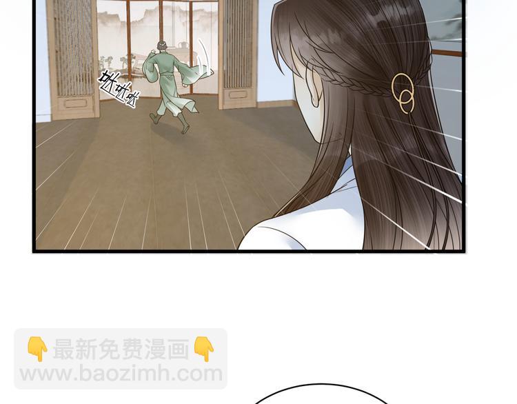 第53话 以命相救(1/2)-第54话