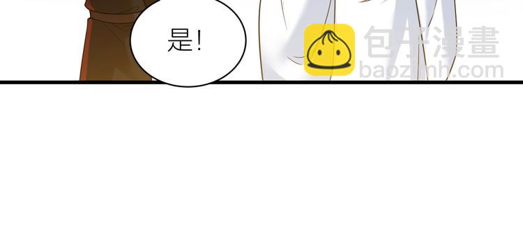 第53话 以命相救(1/2)-第54话