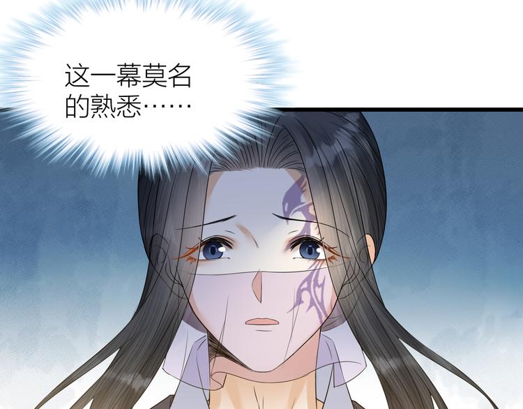 第53话 以命相救(1/2)-第54话