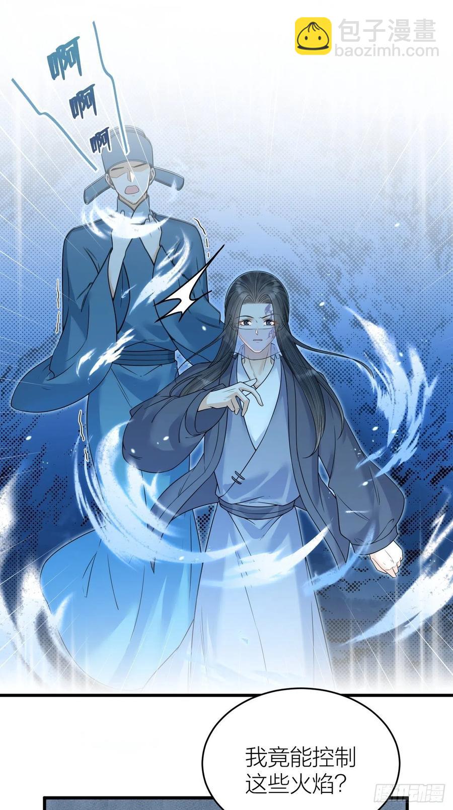 第55话 要阻止他-第56话