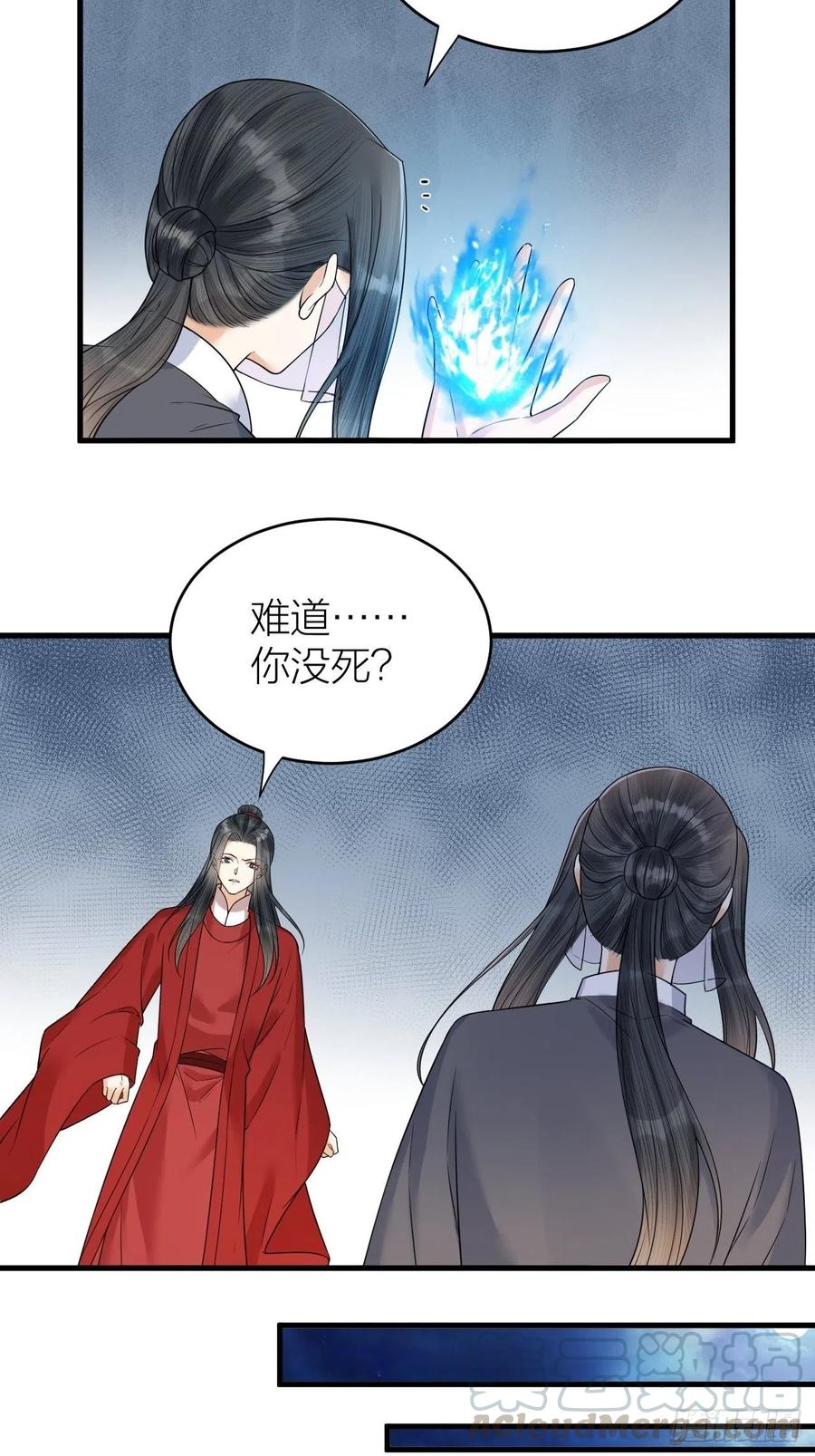 第55话 要阻止他-第56话