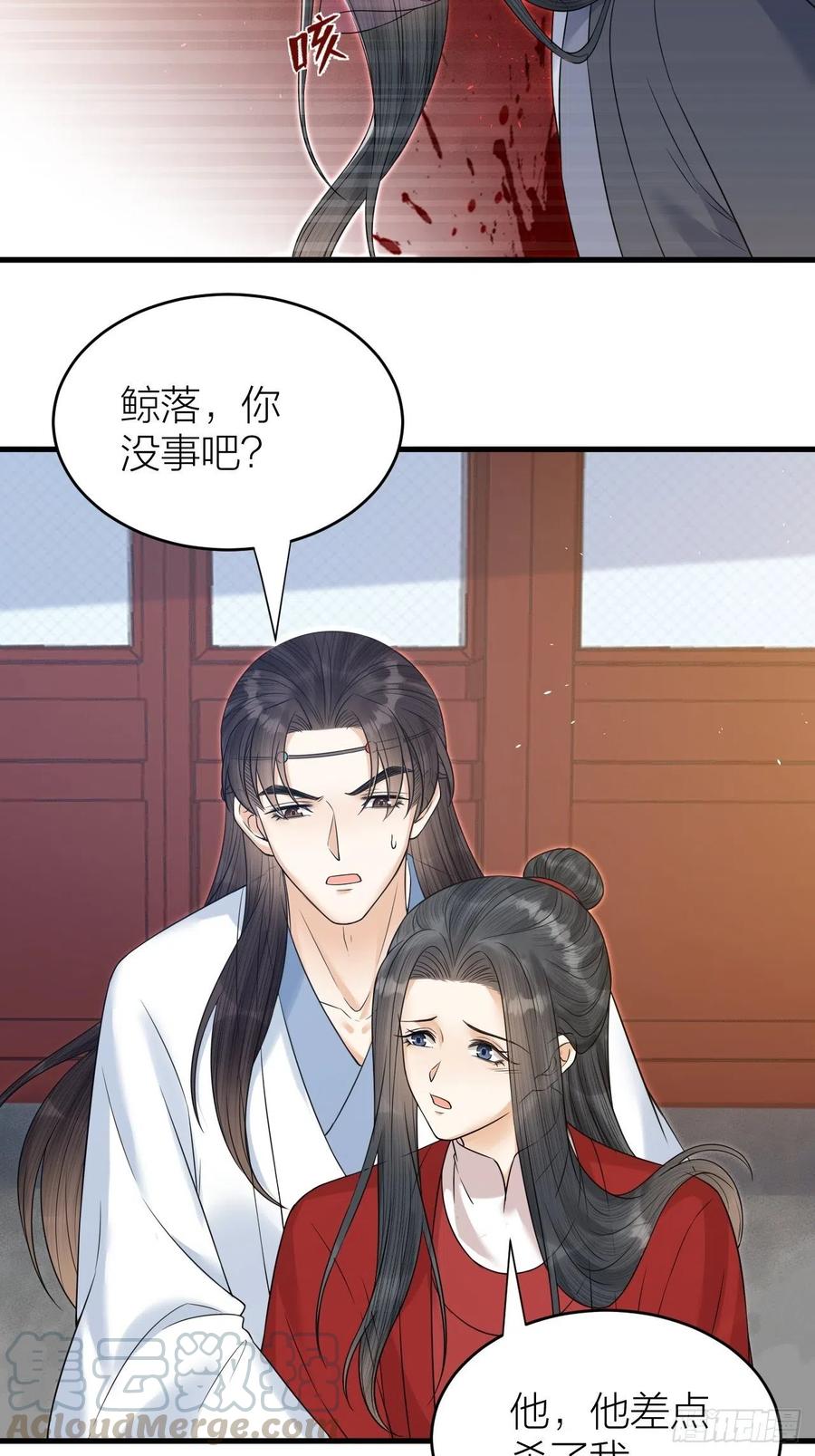 第55话 要阻止他-第56话