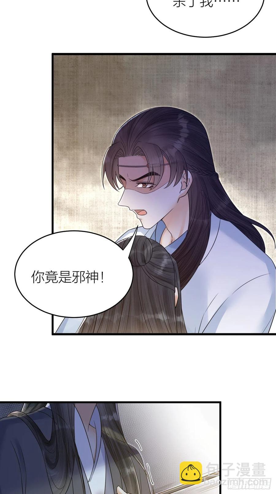 第55话 要阻止他-第56话