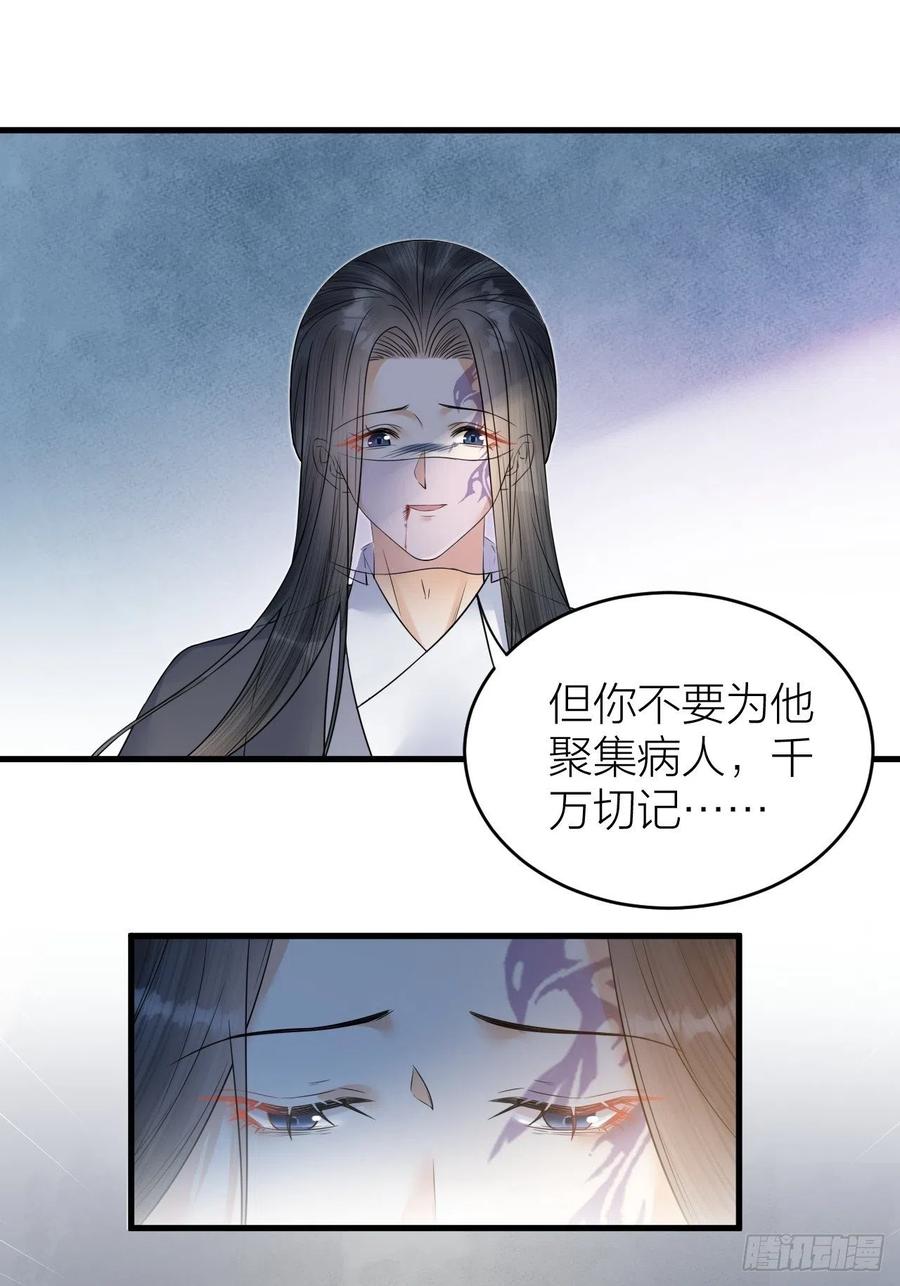 第55话 要阻止他-第56话