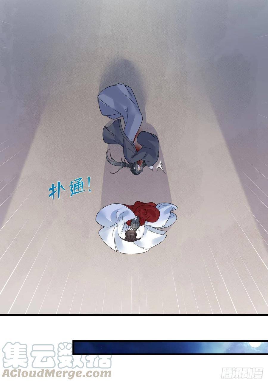 第55话 要阻止他-第56话