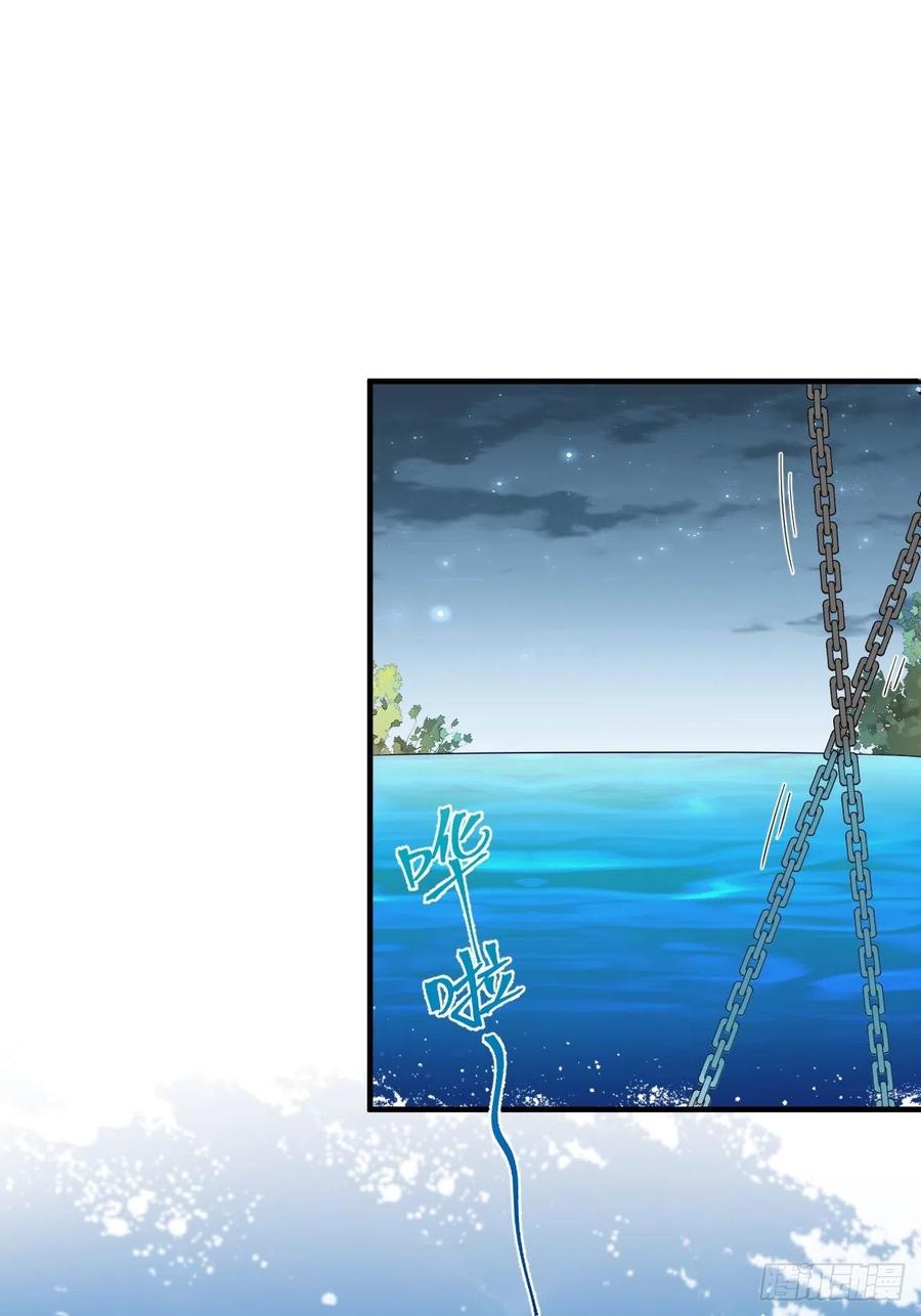 第55话 要阻止他-第56话
